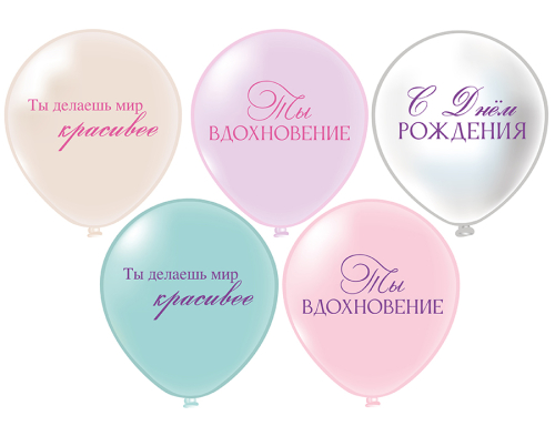 р12п сдр! ты вдохновение! 3 дизайна (25 шт.уп.) /ми, китай р12п сдр! ты вдохновение! 3 дизайна (25 шт.уп.) /ми, китай