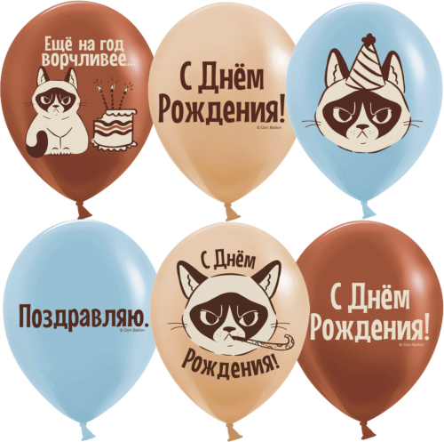 р12п с днем рождения! (сердитая кошка), ассорти, пастель, 1 ст, (упак. 25 шт) (713)