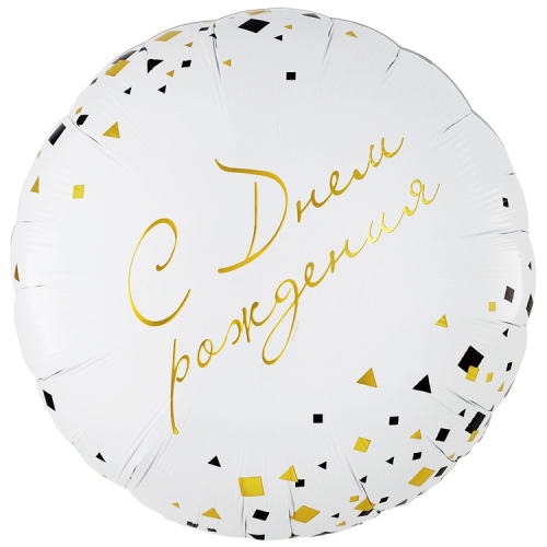 18к рус др конфетти party, белый / веселая затея; китай