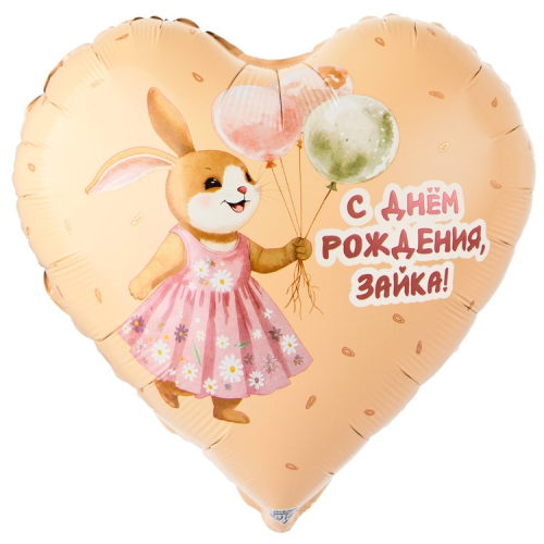 18с рус с др зайка с шариками / веселая затея (713); китай 18с рус с др зайка с шариками / веселая затея (713); китай