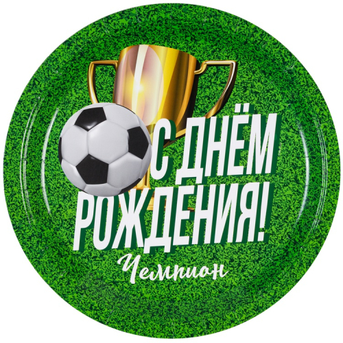 тарелка с др футбол 23см 6шт/g