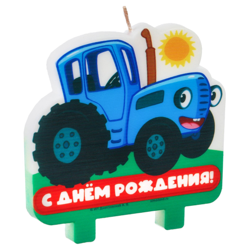 свеча в торт "с днем рождения!", синий трактор 9,5*10 см, россия свеча в торт "с днем рождения!", синий трактор 9,5*10 см, россия