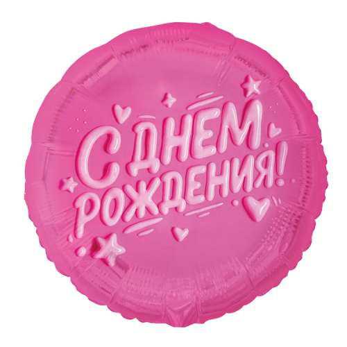 18к рус с др глазурь розовая / веселая затея (713); китай