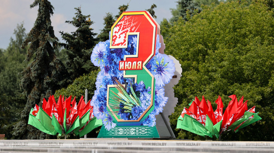 3 июля мы не работаем