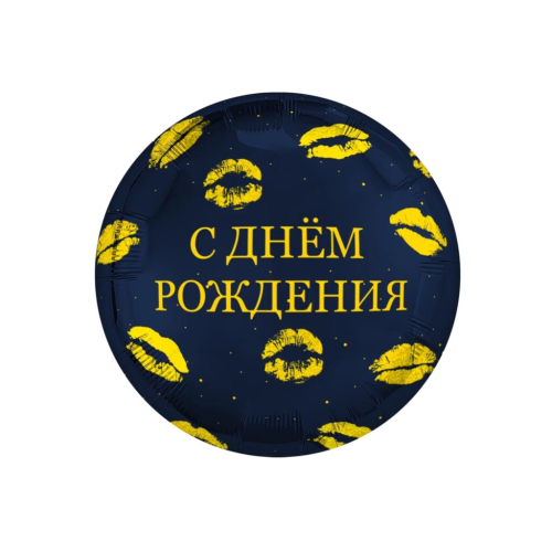 18з с др (поцелуи) / agura (713); россия