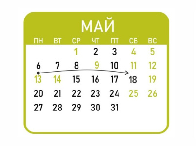 Режим работы магазинов ШАРТЭ в мае