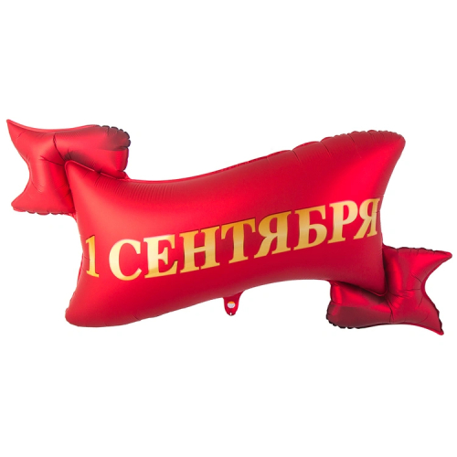 ф 1 сентября лента красная / веселая затея, китай ф 1 сентября лента красная / веселая затея, китай