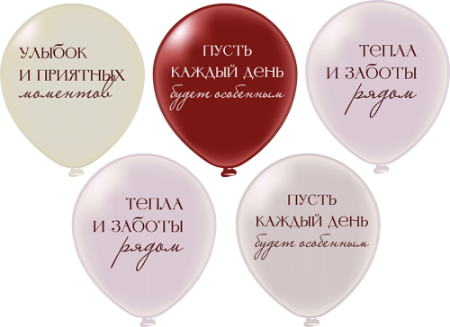 р12п тепла и заботы! 3 дизайна (25 шт.уп.) /ми, китай р12п тепла и заботы! 3 дизайна (25 шт.уп.) /ми, китай