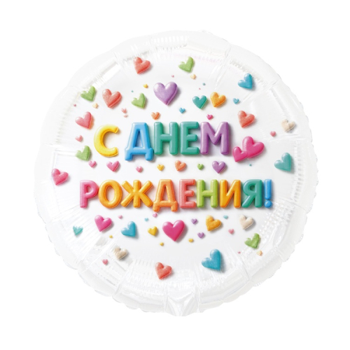 18к рус с др сердца яркое ассорти / веселая затея (713); китай 18к рус с др сердца яркое ассорти / веселая затея (713); китай
