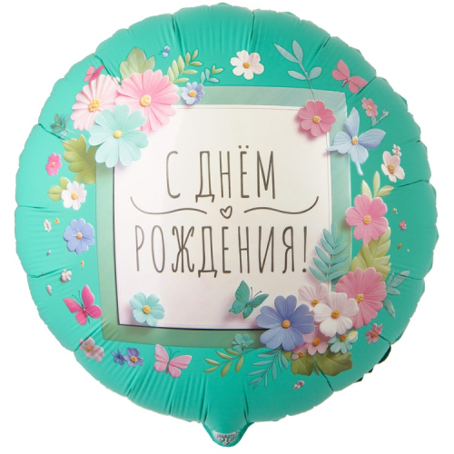 18к рус с др цветы аппликация / веселая затея; китай